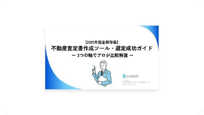 アートボード 1