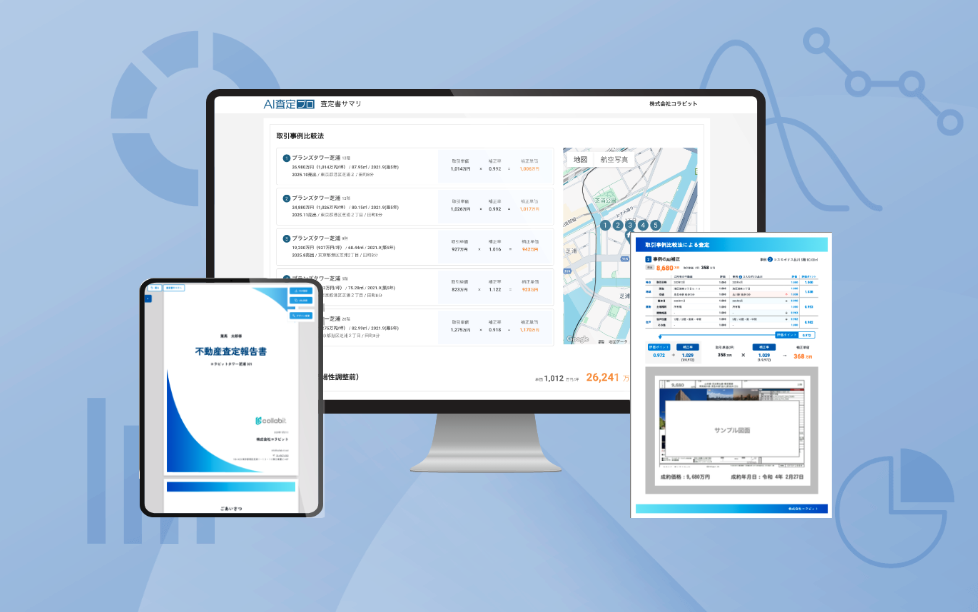 サービス一覧_プロサムネ