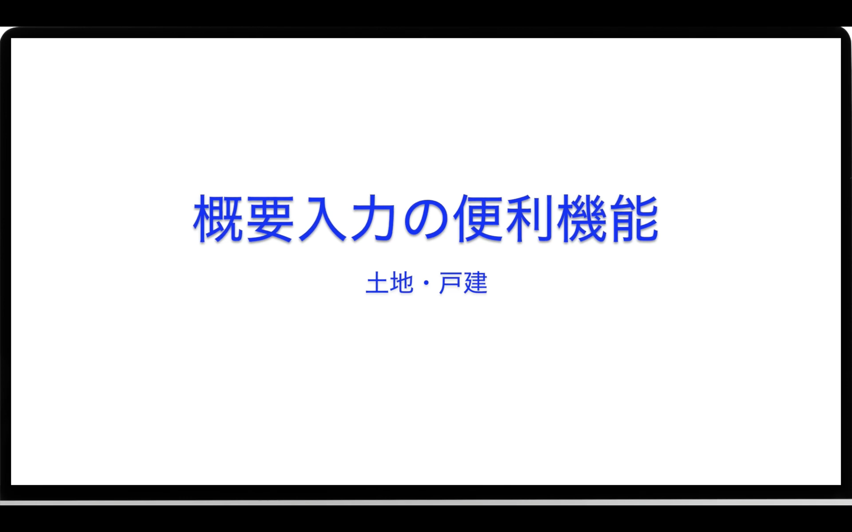 スクリーンショット 2022-07-01 15.47.49