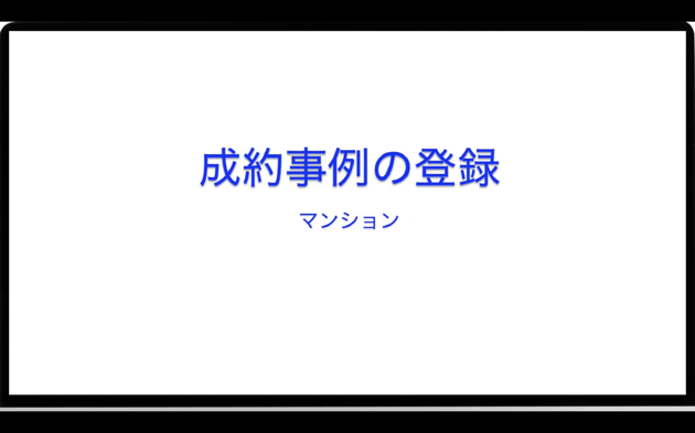 スクリーンショット 2022-07-04 14.45.45