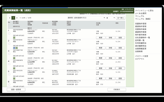 スクリーンショット 2022-07-04 14.46.01