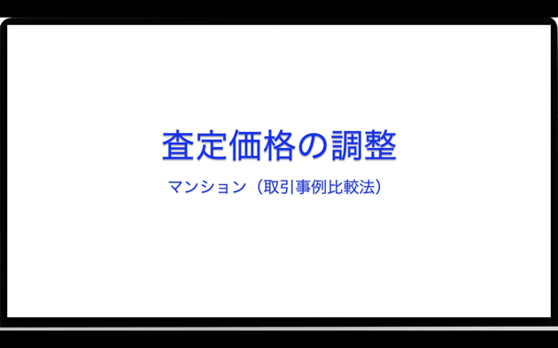 スクリーンショット 2022-07-04 17.31.35