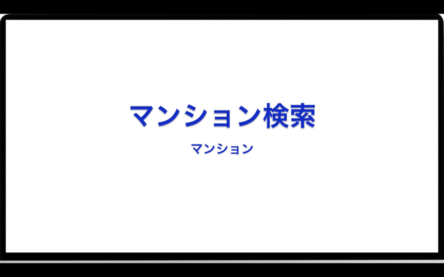 スクリーンショット 2022-07-05 16.12.05