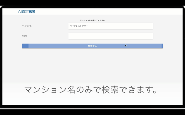 スクリーンショット 2022-07-05 16.12.16