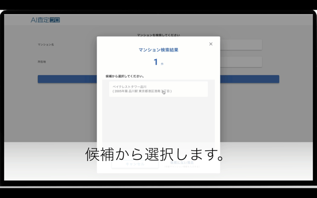 スクリーンショット 2022-07-05 16.12.26