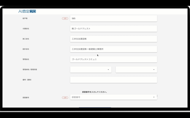 スクリーンショット 2022-07-05 16.12.45