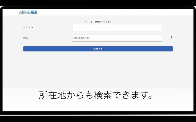 スクリーンショット 2022-07-05 16.12.54