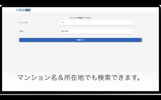 スクリーンショット 2022-07-05 16.13.18