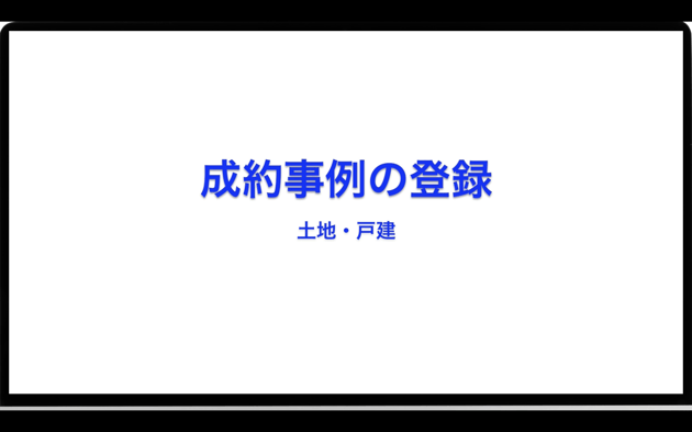 スクリーンショット 2022-07-05 16.38.53