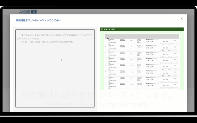 スクリーンショット 2022-07-05 16.48.27