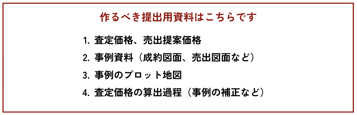 スクリーンショット 2023-05-17 17.33.33