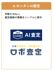 スクリーンショット 2023-12-20 17.17.03