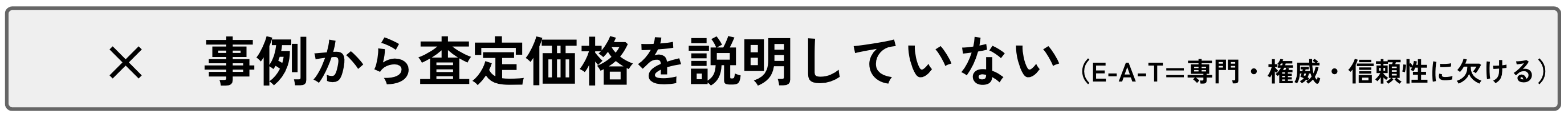 スクリーンショット 2023-12-20 9.32.56