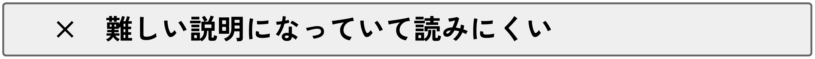 スクリーンショット 2023-12-20 9.33.13