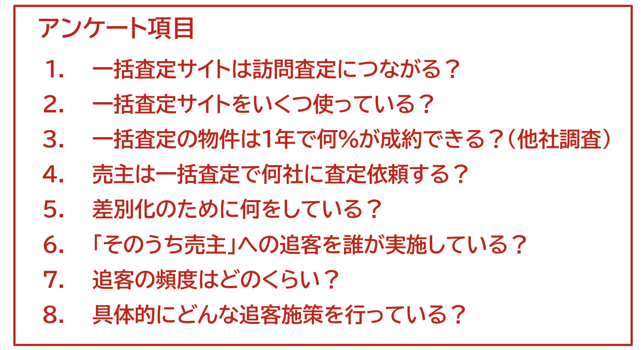 スクリーンショット 2025-01-07 17.47.20