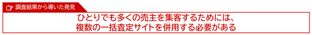 スクリーンショット 2025-01-09 9.32.25