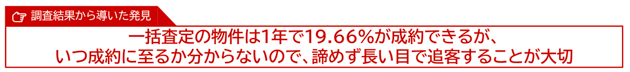 スクリーンショット 2025-01-14 10.47.53