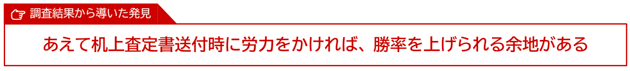 スクリーンショット 2025-01-16 9.53.31