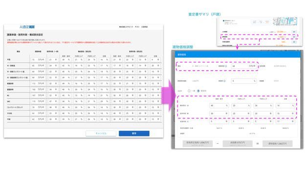 スクリーンショット 2025-01-28 14.44.32