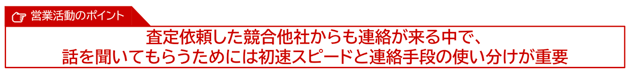 スクリーンショット 2025-02-13 12.57.31