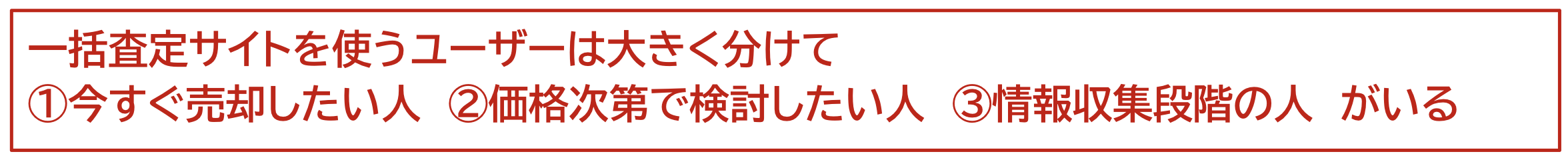 スクリーンショット 2025-07-29 11.38.46
