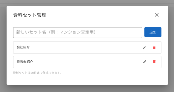 スクリーンショット 2026-07-22 14.00.49