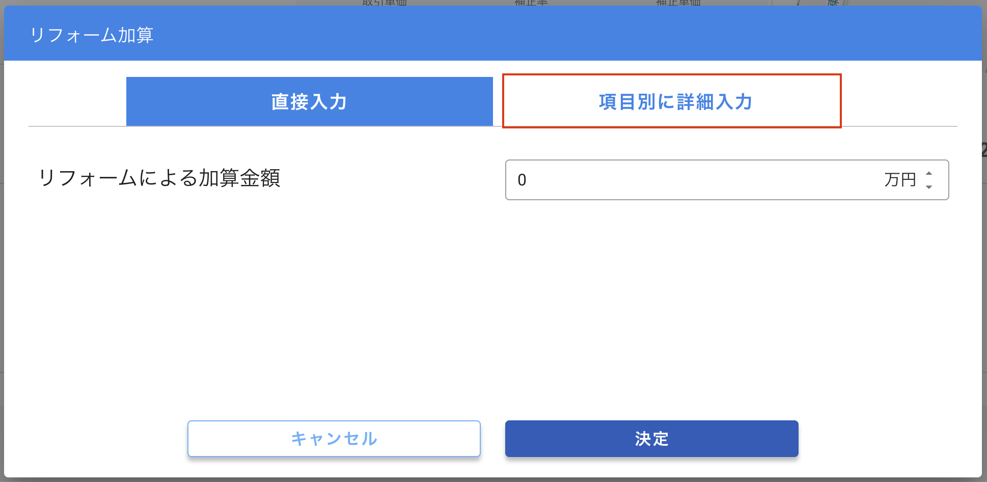スクリーンショット 2026-08-20 13.06.03