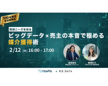 ハブスポット用画像サイズ