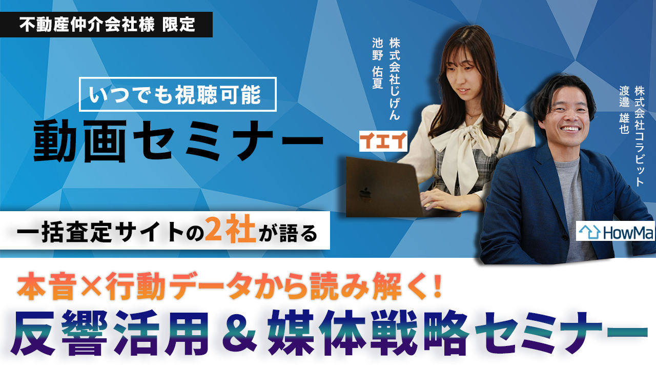 録画セミナーMV 録画セミナーMV