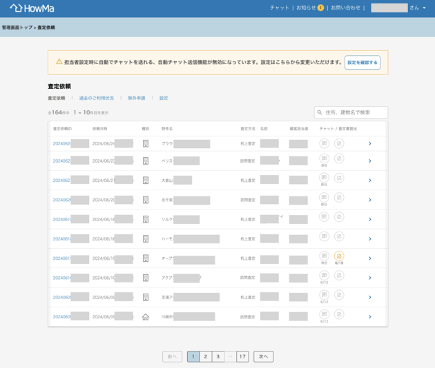 howma_bulk-appraisal-screen