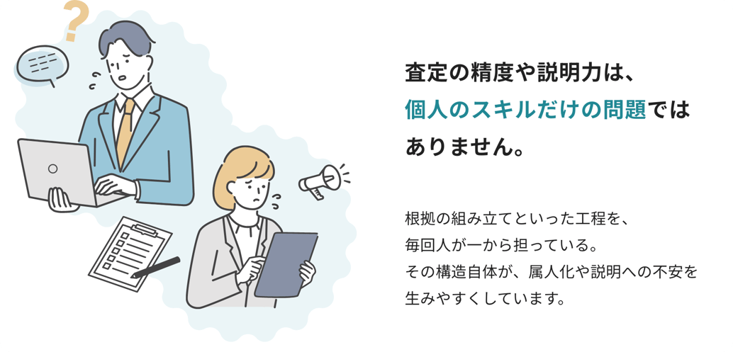 feature_ai-assessment-pro_03-1