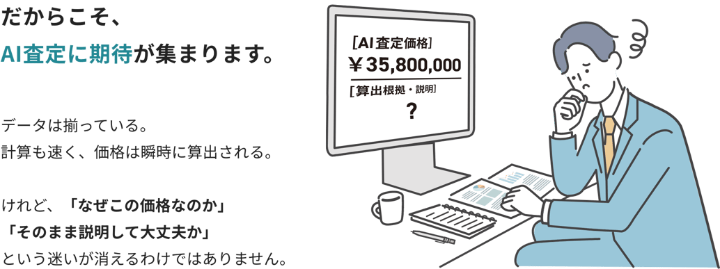 feature_ai-assessment-pro_04-1