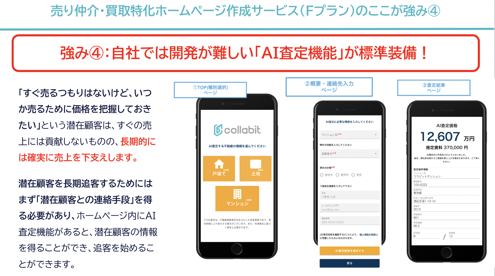 スクリーンショット 2023-11-08 15.11.36 スクリーンショット 2023-11-08 15.11.36