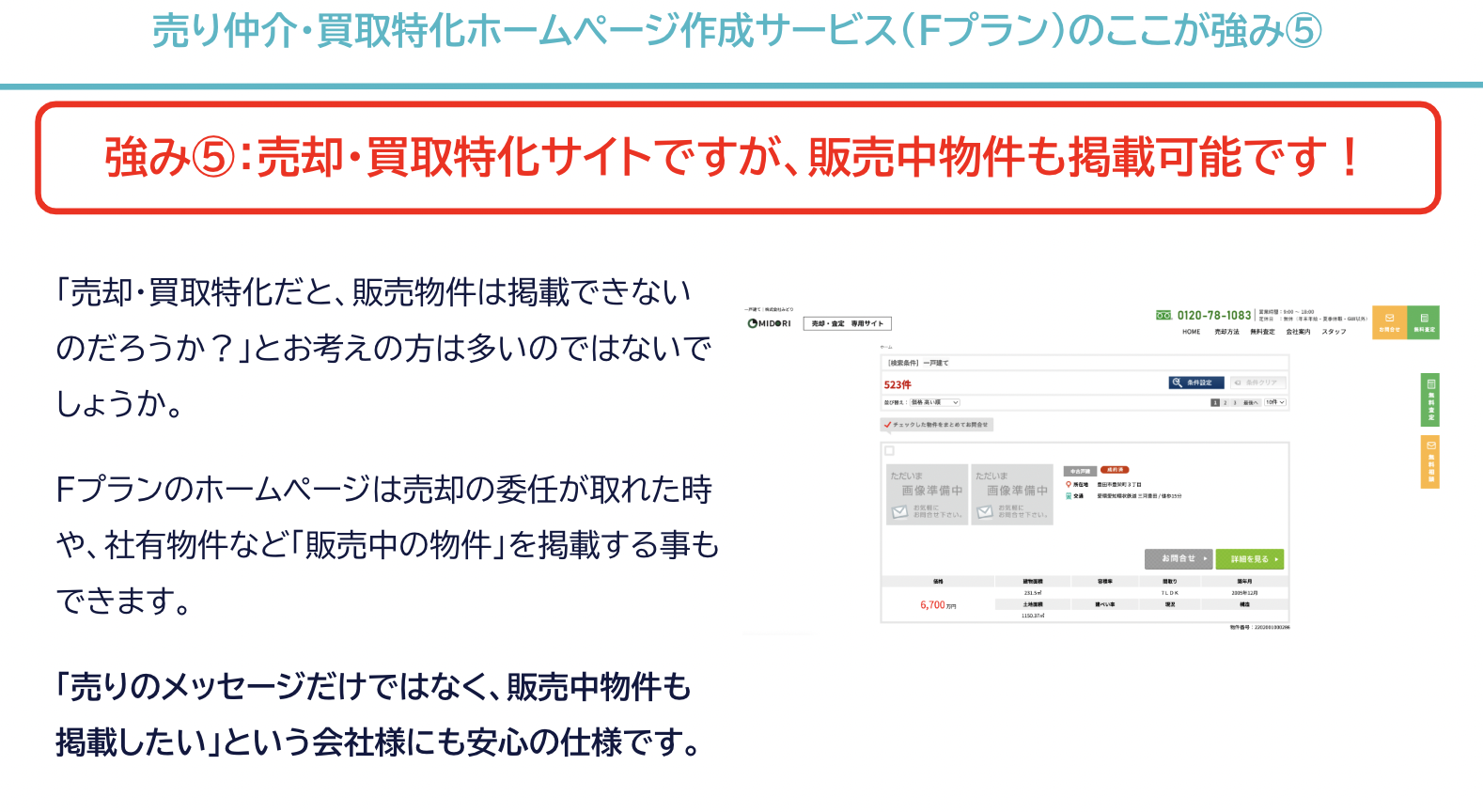 スクリーンショット 2023-11-08 15.11.45 スクリーンショット 2023-11-08 15.11.45