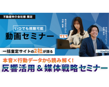 ハブスポット用画像サイズ (2)