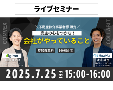 Digima
