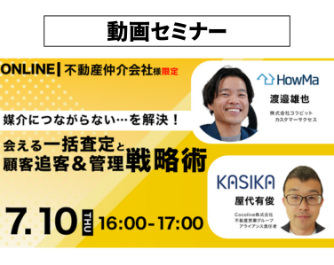 KASHIKA (2)
