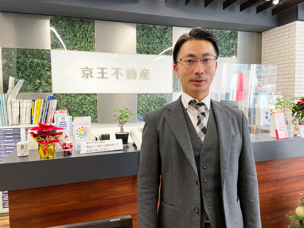 京王不動産　中野様