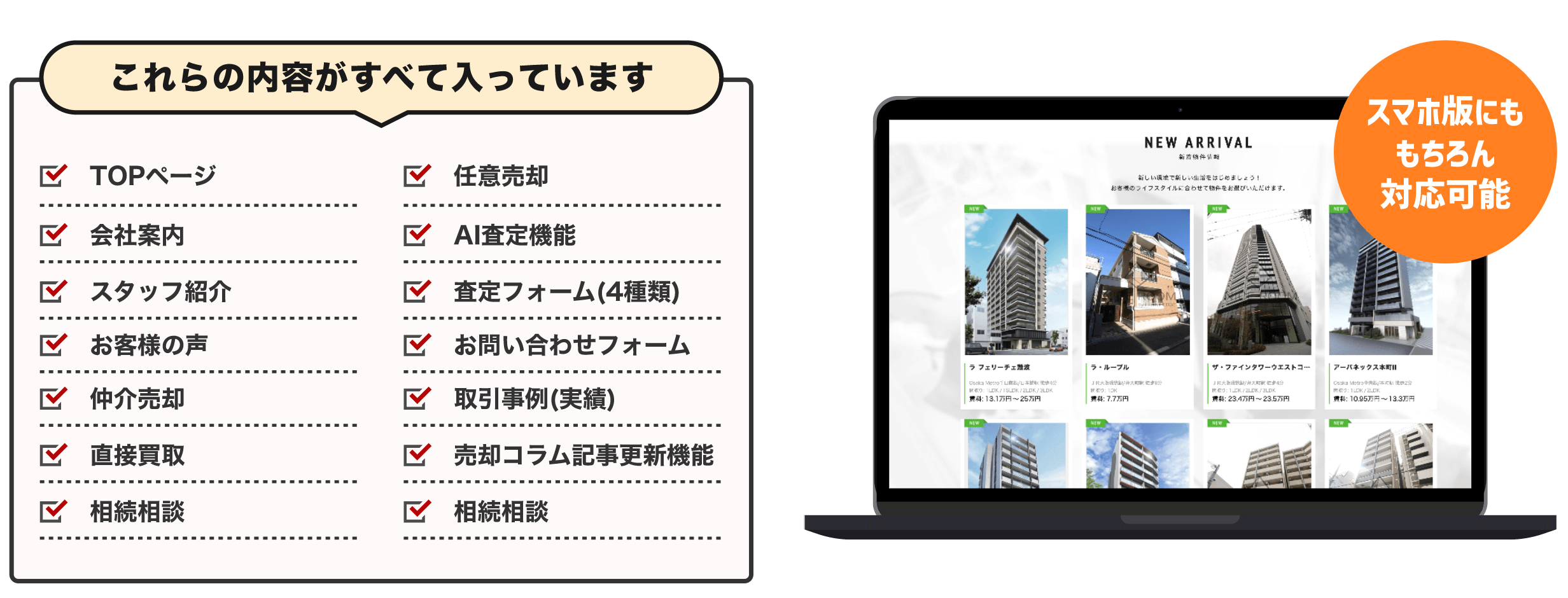 m-plan_strength01